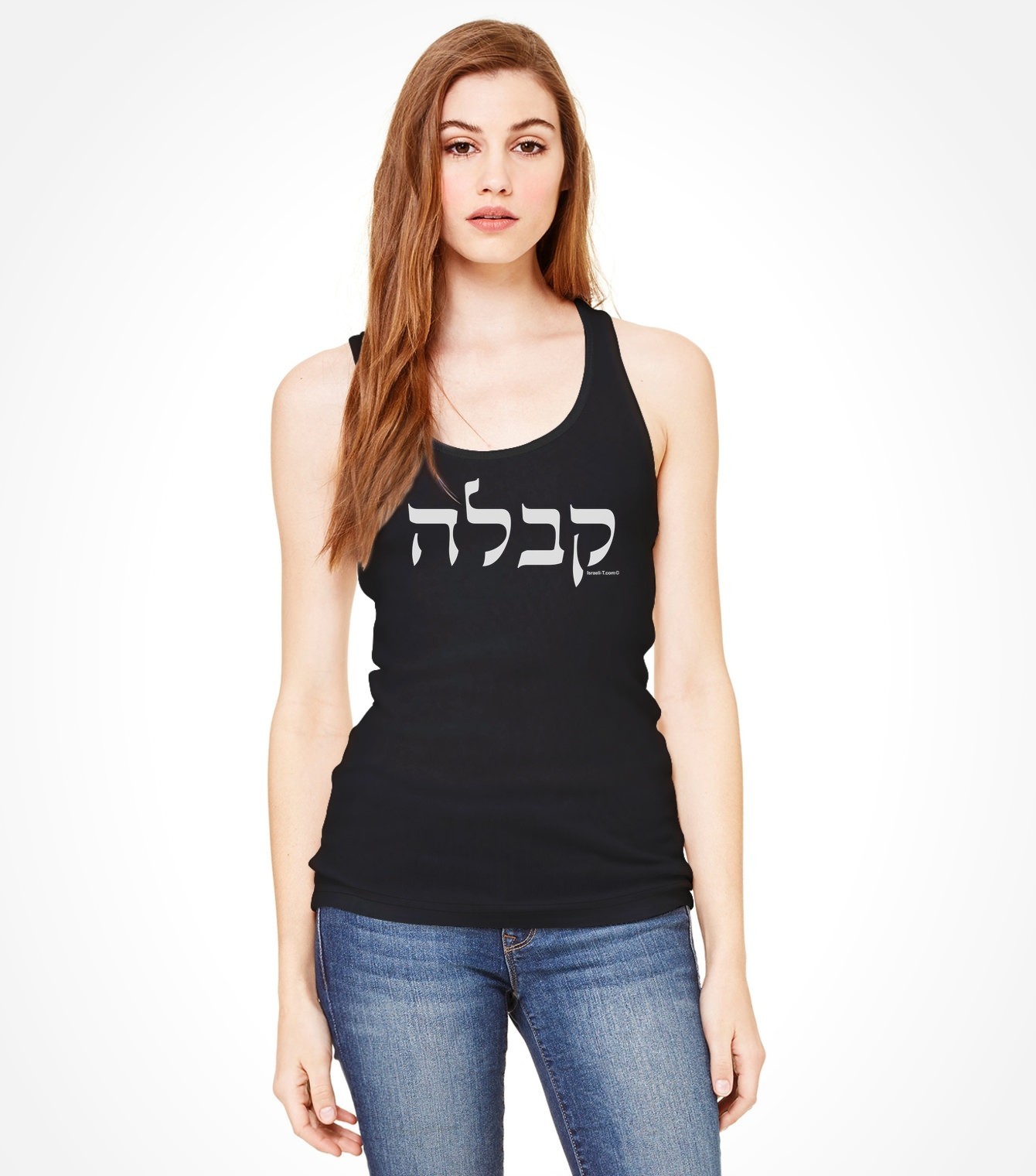 hebrew hammer t shirt