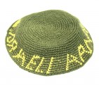 Israeli Army Tzahal Olive Green Hebrew Kippah