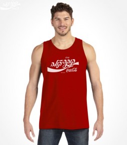 Israel Hebrew Coca-Cola Red XXL Men's Singlet