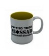 Mossad Israel Secret Intelligence Coffee Mug